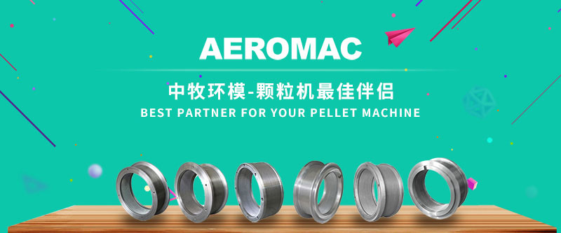 環(huán)模 環(huán)模